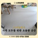 월계로 42길 이미지