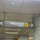 상동프라자약국 이미지
