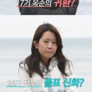 옥순민박 이미지