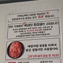 등촌샤브칼국수옥계점 | 구미 옥계 점심 맛집 가성비 최고 등촌샤브칼국수 옥계점
