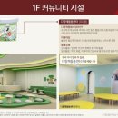 역삼어린이집 이미지