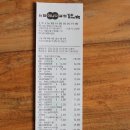 유림농협하나로 마트 이미지