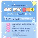 남산타운어린이도서관 이미지