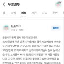 무영권투 네이버블로그