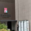 뷰티로움 - 평택시 | [내포속눈썹, 뷰티로움] 자연스러운 속눈썹 펌 하고 온 후기