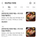 청담족발 이미지