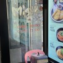미소야(본리점) | 추억의 미소야 대구 본리점 솔직후기