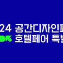 폼디자인 이미지