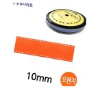 오렌지헤어아트 이미지