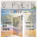 사하구 홍티로 이미지