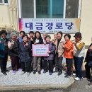 대신동경로당 이미지