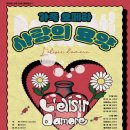 하동문화예술회관+대공연장 네이버블로그