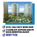 율전동부동산공인중개사사무소 이미지