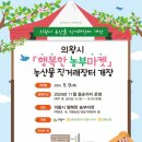 행복한농부 투데이경제