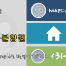 삼동공인중개사사무소 이미지