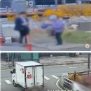 “할머니가 종이가방 건네는 모습 수상했다” 택배기사 신고로 보이스피싱 3000만원 피해 막아 이미지