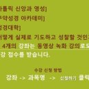 영신숲길2 이미지