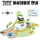 <부산 기장 캠핑> 제이스펜션&amp;글램핑 : 감성 캠핑을 원한다면