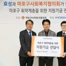 효성의원 이미지