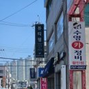 수영 뷰티림