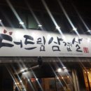 구암동173 이미지