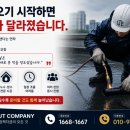 제이티컴퍼니