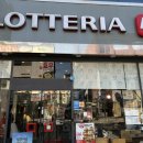 롯데리아 전북대점 이미지