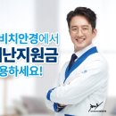 다비치안경 장현현대병원옆점 이미지