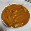 탄리로95번길 | 신전떡볶이 신메뉴 &#39;로제떡볶이&#39; 맛 후기❗️/ 신전치즈김밥 &amp; 오뎅튀김