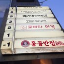 [용산] 지친 직장인의 용산 아로마테라피 추천 - 배기영 힐링테라피