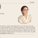 성격행동 유형별 자녀학습 코칭법 이미지