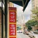 청남대 노래연습장 이미지