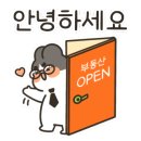 거제역 (3호선) 이미지