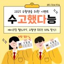 홍프로짐 | [공지] 기장헬스장 홍팀장 대회 출전 오버롤 프로자격 획득