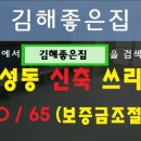 대성동입구 2 이미지