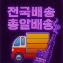 보루(BOROO) 안산초지점