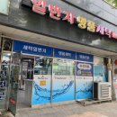 세탁일번지 이미지