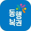 동행복권 이미지