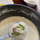 황제삼계탕 - 장흥군 대대로 928-1 | 황제삼계탕