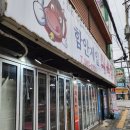 경남식육점 이미지