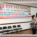 구월1동-5 이미지