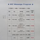 미즈아이산후조리원 이미지