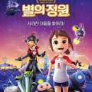 정원인터내셔날 이미지