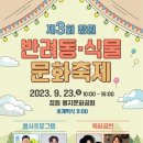 중앙대로186번길 이미지