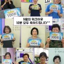 커브스 사당클럽 이미지