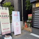 씨유(CU) 연산동원룸점 이미지