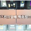 전자담배레이벤