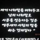동파중기 이미지