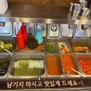 제주까망돼지하촌공원점