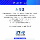 메디칼이송단 이미지